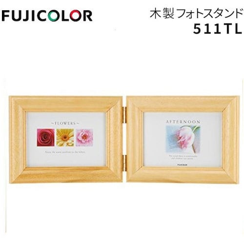 フジカラー 木製フォトスタンド