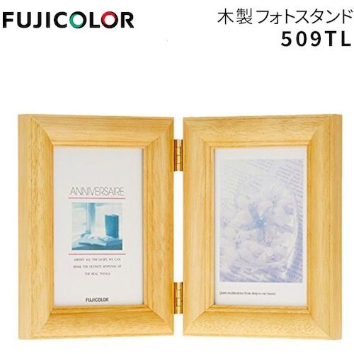 フジカラー 木製フォトスタンド