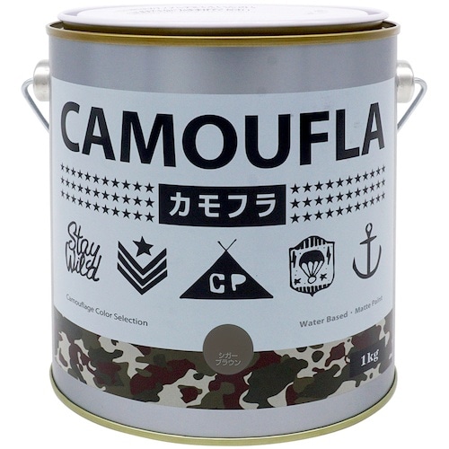 ニッぺ 水性塗料 カモフラ−CAMOUFLA− シ