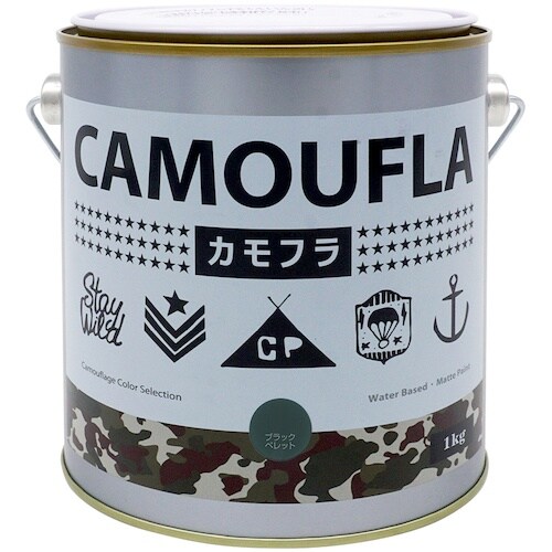 ニッぺ 水性塗料 カモフラ−CAMOUFLA− ブ