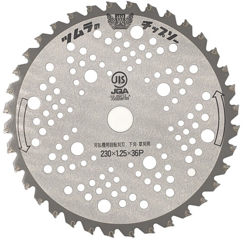 ツムラ 刈払機用チップソー 翼 230×36P