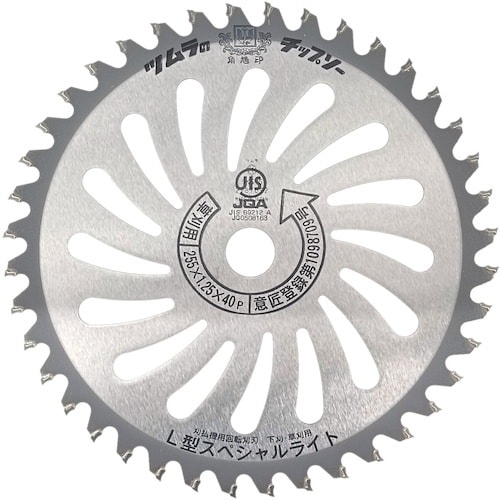 ツムラ 刈払機用チップソー L型スペシャルライト