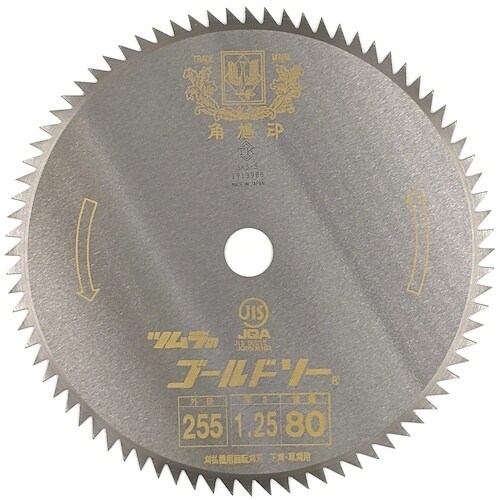 ツムラ 刈払機用刈刃 下刈刃 穴付 ミガキ 305