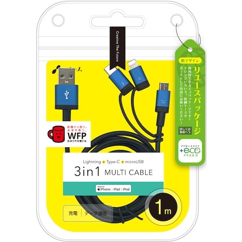 air−J 3イン1マルチケーブルブルー