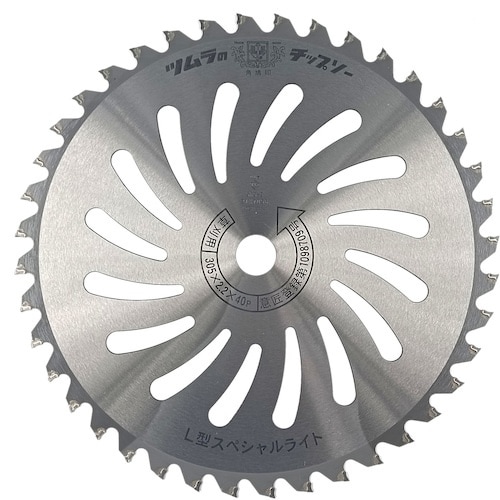 ツムラ 刈払機用チップソー L型スペシャルライト