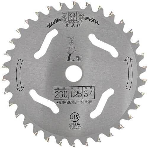 ツムラ 刈払機用チップソー L型 230×34P