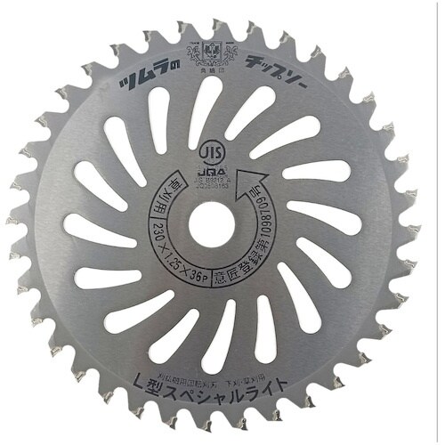 ツムラ 刈払機用チップソー L型スペシャルライト