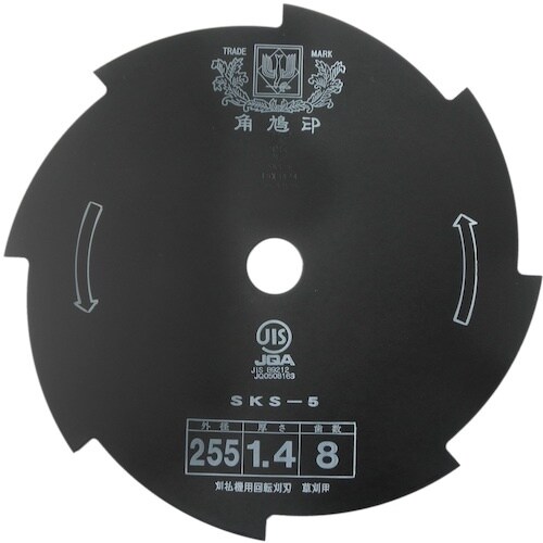 ツムラ 刈払機用刈刃 8枚刃 黒 255×1.4×