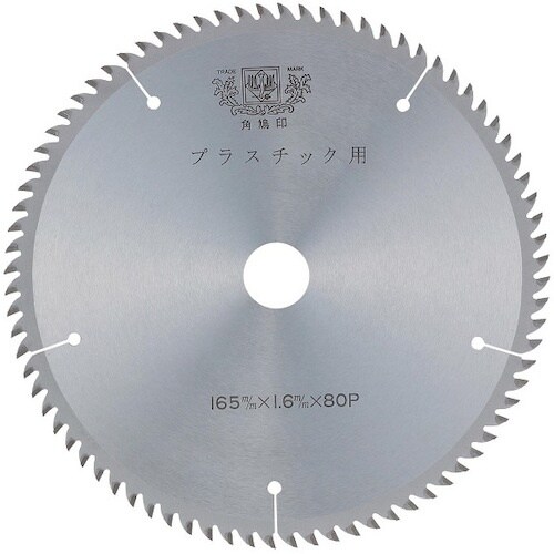 ツムラ プラスチック用チップソー 305×2.6×