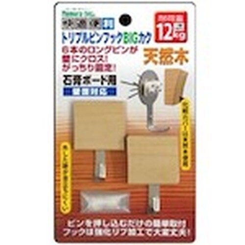 ノムラテック トリプルピンフックBIG・カク 2個