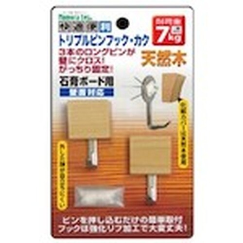 ノムラテック トリプルピンフック・カク 2個入 白