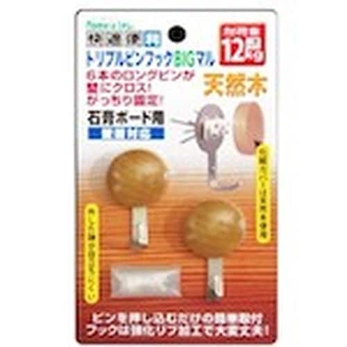 ノムラテック トリプルピンフックBIG・マル 2個