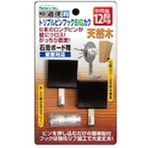 ノムラテック トリプルピンフックBIG・カク 2個