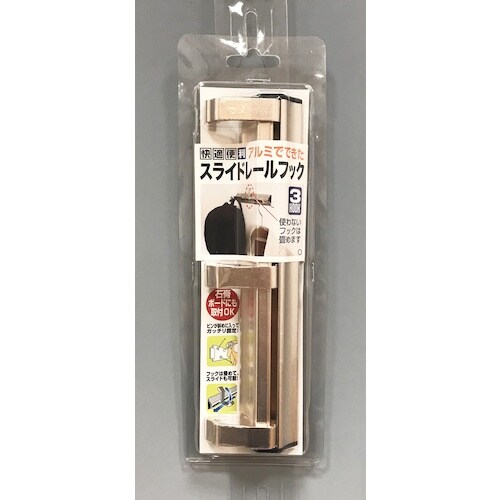 ノムラテック スライドレールフック 3HOOK シ