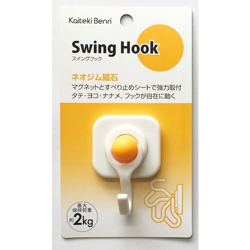 ノムラテック スイングフック イエロー