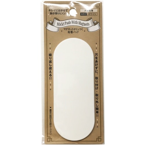DAIDOHANT マグネットくっつく粘着パッド