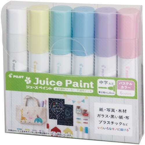 PILOT 水性顔料マーカー ジュースペイント中字