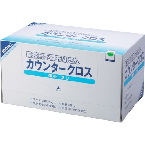 橋本 カウンタークロス(レギュラー)薄手・BOX