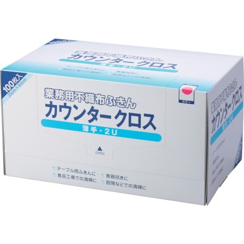 橋本クロス カウンタークロス(レギュラー)薄手・B