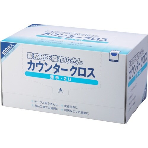 橋本 カウンタークロス(レギュラー)薄手・BOX