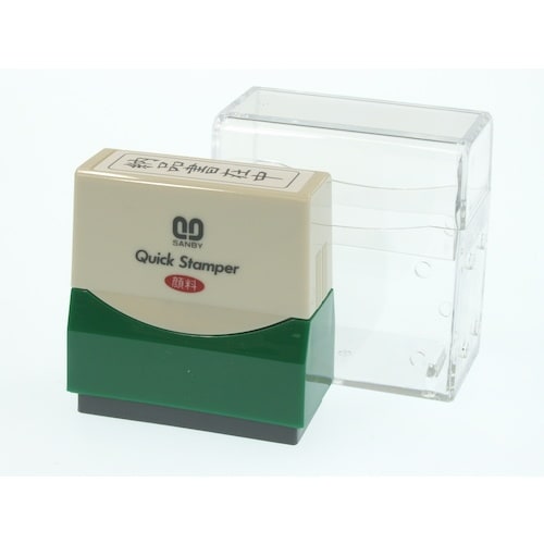 SANBY クイックスタンパーM 納品書在中タテ青