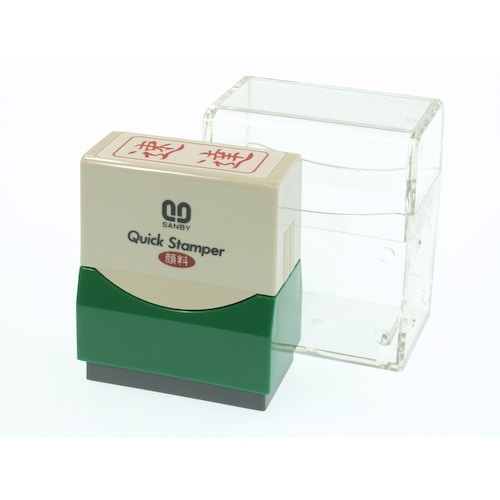 SANBY クイックスタンパーF 速達タテ赤