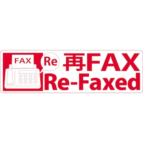 SANBY クイックスタンパーイラスト入 M 再F