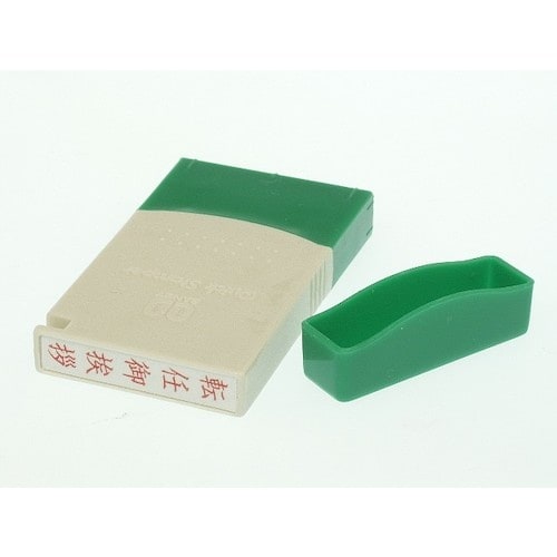 SANBY クイックスタンパー ME 転任御挨拶