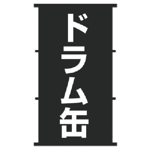 KURE 多用途・多機能防錆・潤滑剤 5ー56無香