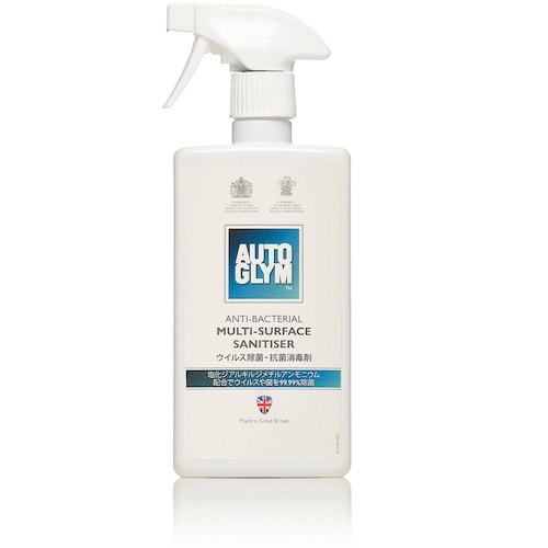 AUTOGLYM ウイルス除去・抗菌消毒剤 マルチ