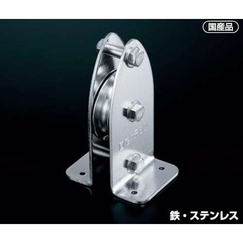 ふじわら 固定ブロック タテ型1車60mm