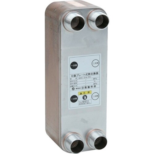 日阪 ブレージングプレート式熱交換器(銅ろう付)B