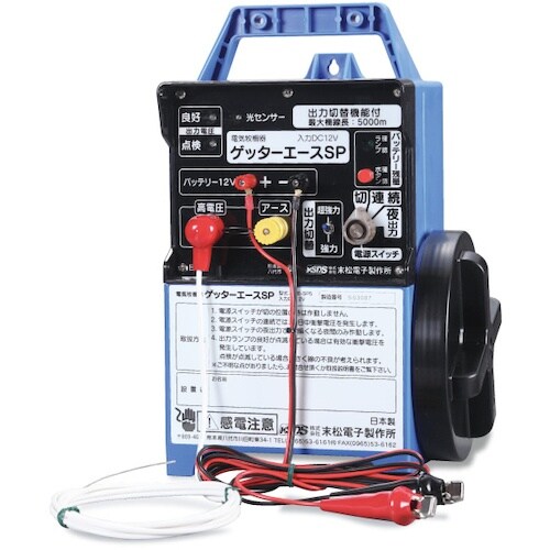 末松電子 電気さく本器 ゲッターエースSP(ACE