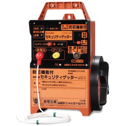 末松電子 電気さく本器 セキュリティゲッター(SE