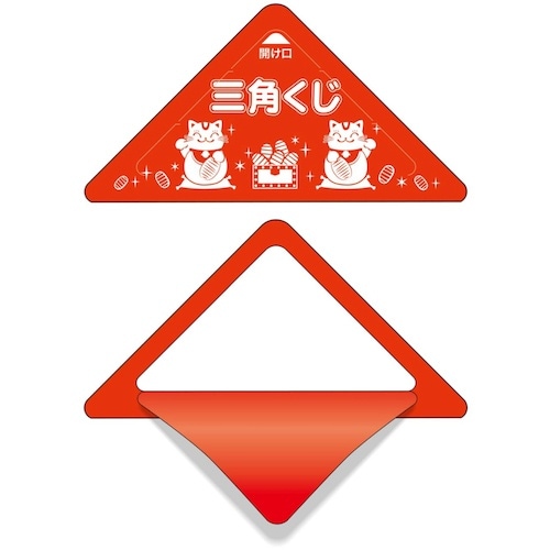 ササガワ スッキリくじ 無字