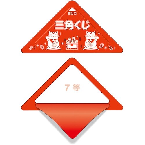 ササガワ スッキリくじ 7等