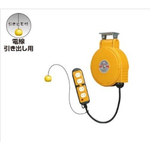 ハタヤ コードマックMS 単相100V型 8m ス