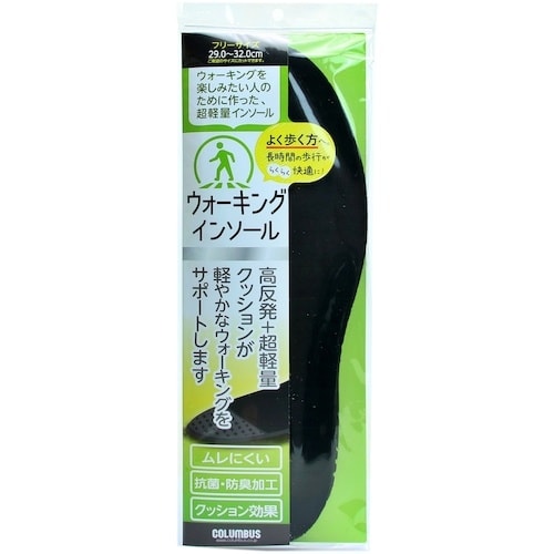 コロンブス ウォーキングインソール 32cm