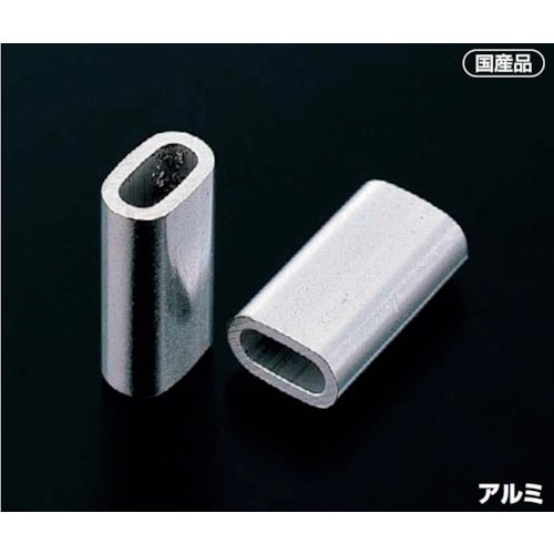 ふじわら アルミクランプカン管 適合ワイヤ径2.5