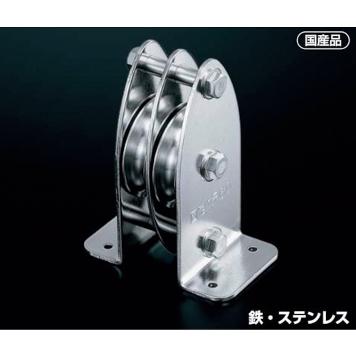 ふじわら 固定ブロック タテ型2車60mm 枠材: