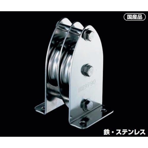 ふじわら 固定ブロック タテ型2車90mm