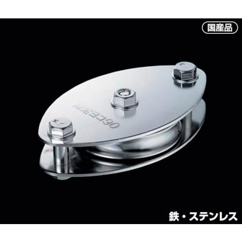 ふじわら 固定ブロック ヨコ型1車90mm