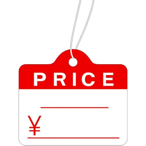 ササガワ 提札 カバン型 赤 PRICE 1805