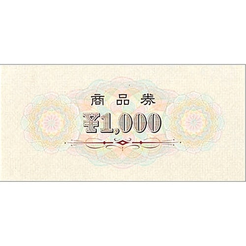 ササガワ 商品券 商品券 横書 ¥1000 裏字入