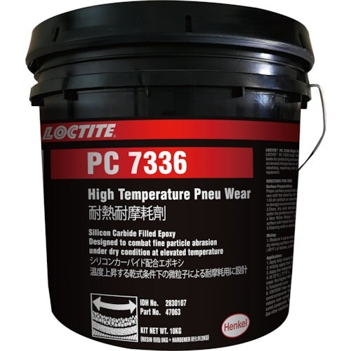 ロックタイト PC7336 10kg