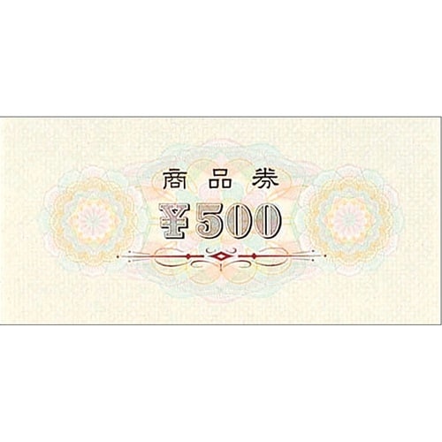 ササガワ 商品券 商品券 横書 ¥500 裏無字