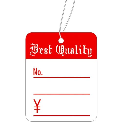 ササガワ 提札 角丸四角型 赤 Best Qual