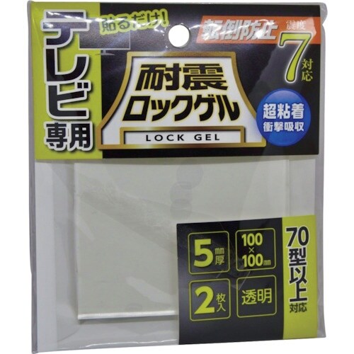 ティーエフサービス 耐震マット 耐震ロックゲルTV