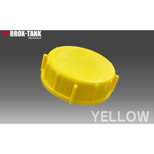 KOKUGO 積み重ねられるポリエチレン製タンク