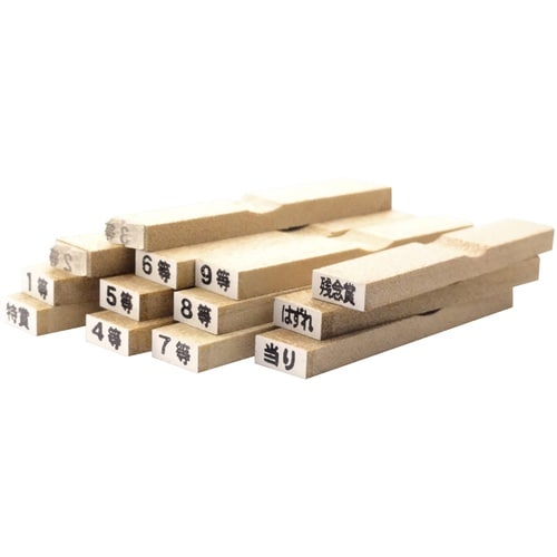 ササガワ スタンプ 等級スタンプ 13本セット 3